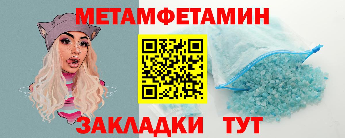 АМФЕТАМИН Premium Камышлов
