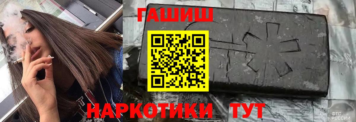 Гашиш гарик Камышлов