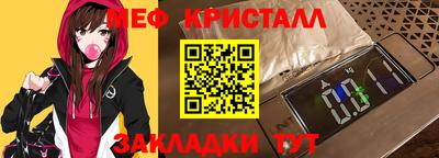 мдпв Краснознаменск