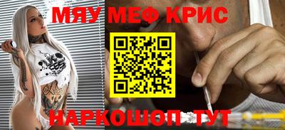 твердый Краснокаменск