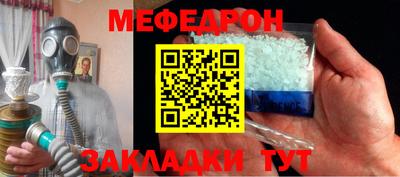 марки nbome Краснодар