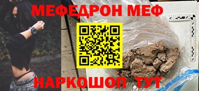 твердый Краснокаменск