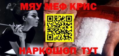 мдпв Краснознаменск