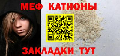 твердый Краснокаменск