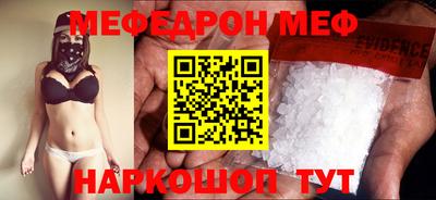 твердый Краснокаменск