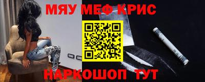 твердый Краснокаменск