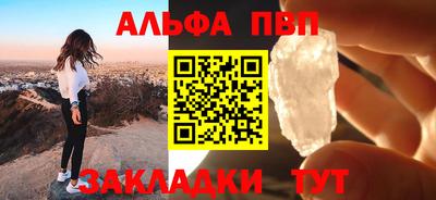 твердый Краснокаменск