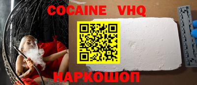 марки nbome Краснодар