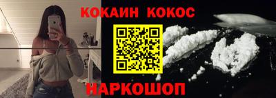 марки nbome Краснодар