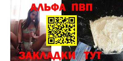 марки nbome Краснодар