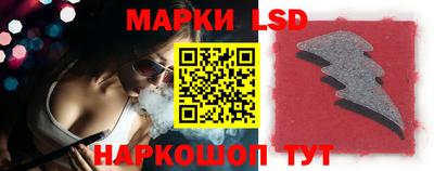 марки nbome Краснодар