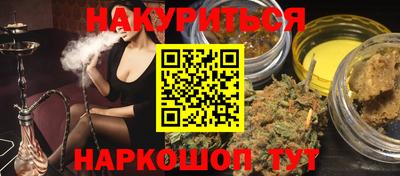 марки nbome Краснодар