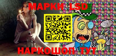 марки nbome Краснодар