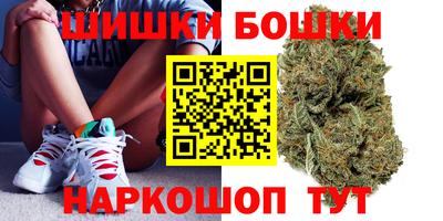 марки nbome Краснодар