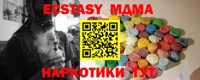 твердый Краснокаменск