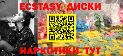 марки nbome Краснодар