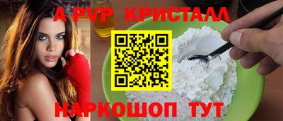 твердый Краснокаменск