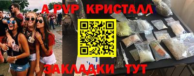 марки nbome Краснодар