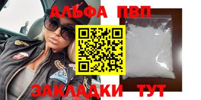марки nbome Краснодар