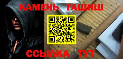 марки nbome Краснодар