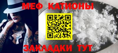 твердый Краснокаменск
