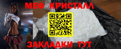 марки nbome Краснодар