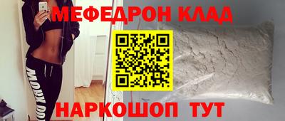 мдпв Краснознаменск