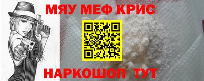 марки nbome Краснодар