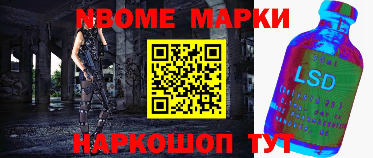 МАРИХУАНА  ГАШИШ  Вход с VPN  Cocaine  A-PVP СОЛЬ   Камышлов  LSD-25  МЕФ кристаллы  Вейп ТГК 