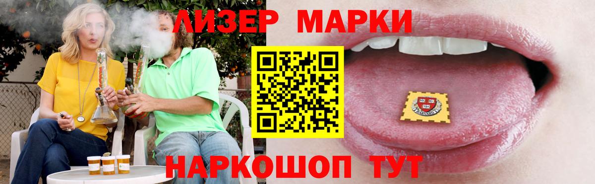 MEGA tor  Лсд 25 экстази кислота  LSD-25 экстази ecstasy  Вход с VPN  Камышлов 