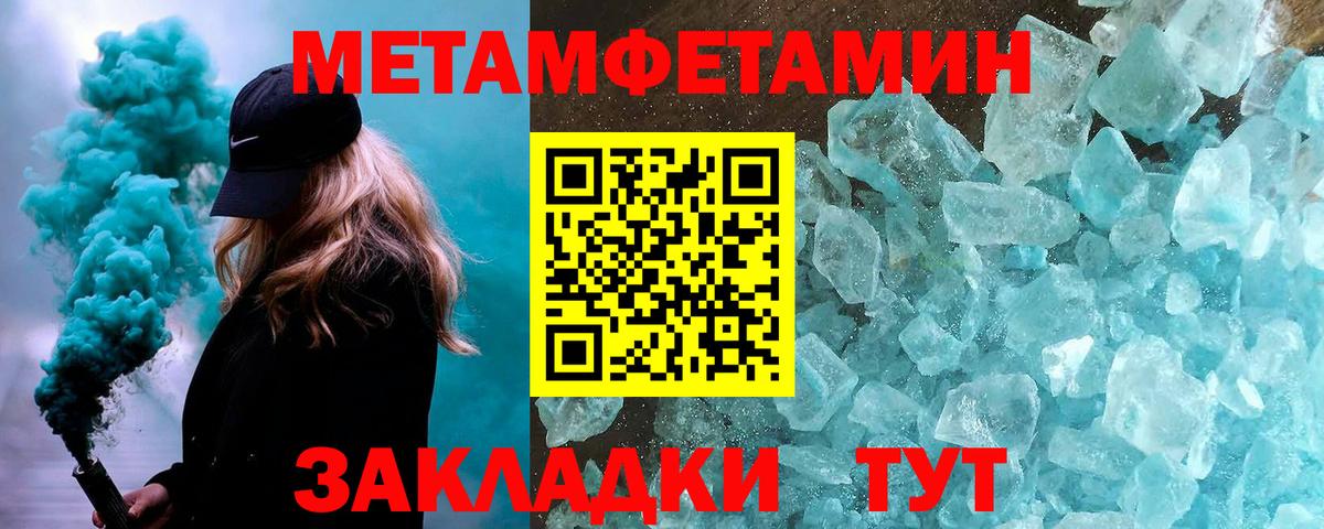 КОКАИН Камышлов