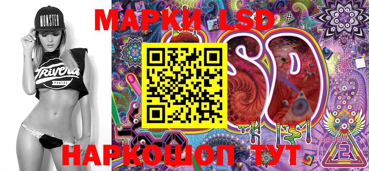Марки NBOMe 1500мкг Камышлов