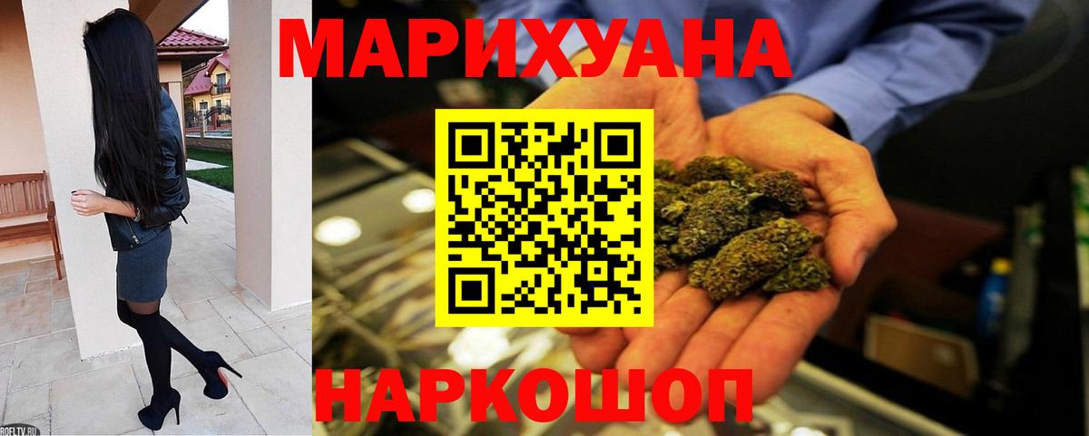 Конопля AK-47  Бошки марихуана индика  Вход с VPN  Бошки Шишки планчик  Камышлов  Бошки Шишки OG Kush 